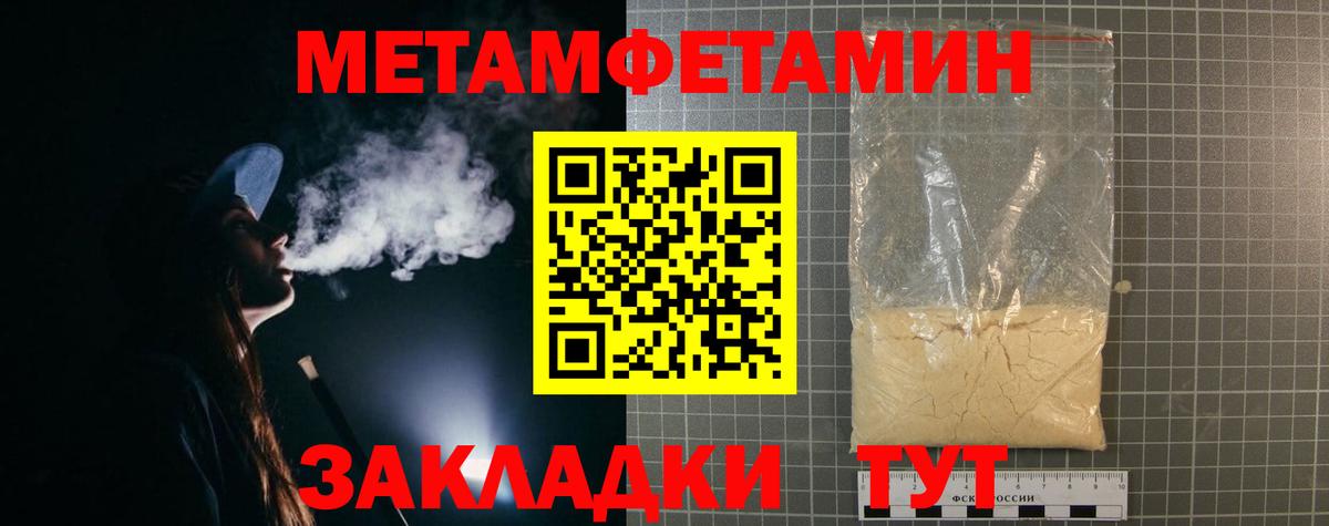 Гашиш Междуреченск