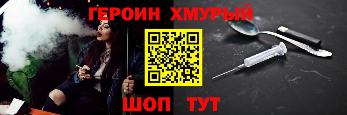 АМФ   Междуреченск  Экстази  Мефедрон  Вход с VPN  МЕФ   ГАШИШ  НБОМе  A PVP СК кристаллы  Кокаин 