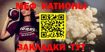 прущая мука Кинель
