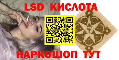прущая мука Кинель