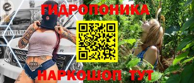 метадон Кингисепп