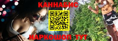прущая мука Кинель