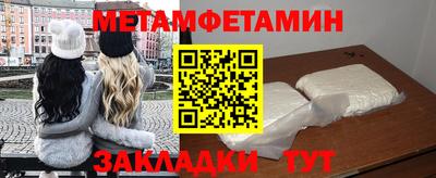 метадон Кингисепп