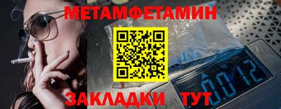 прущая мука Кинель
