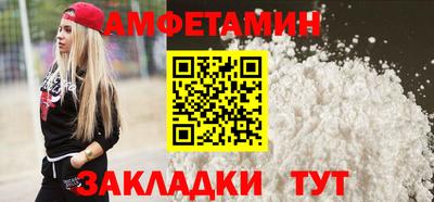 прущая мука Кинель
