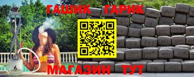 прущая мука Кинель