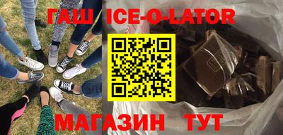 метадон Кингисепп