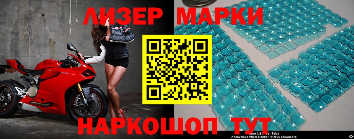 LSD-25 экстази кислота  ЛСД экстази кислота  Междуреченск  Лсд 25 экстази  Вход с VPN 