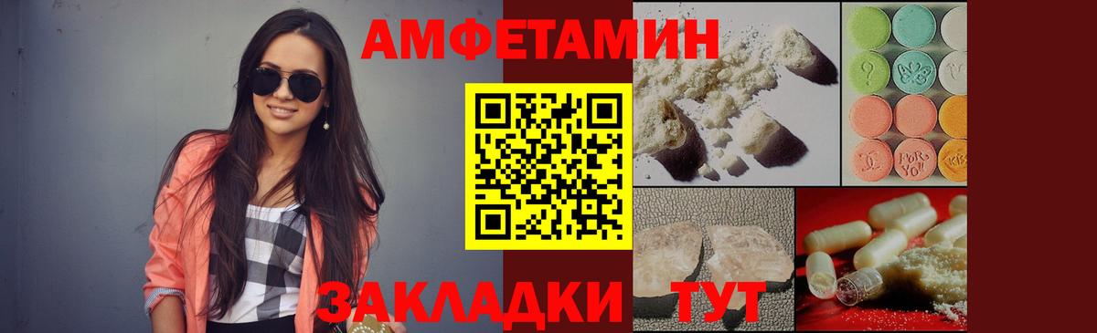 Междуреченск  Метамфетамин кристалл  Вход с VPN 