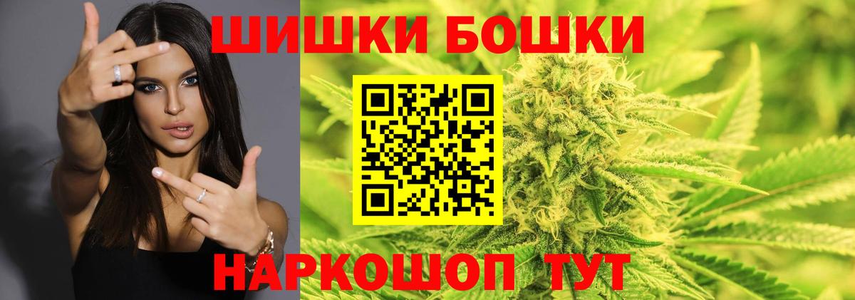МАРИХУАНА MAZAR Междуреченск